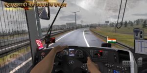 Bus Simulator Ultimate Mod APK Slider 2